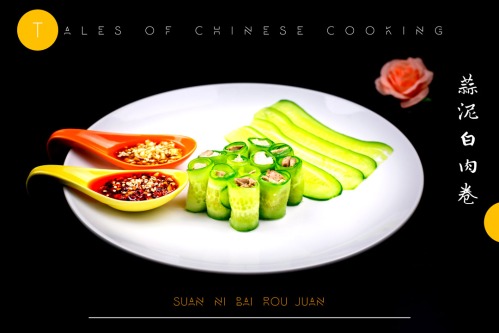 Sichuan Pork Rolls with Garlic Sauce 7
